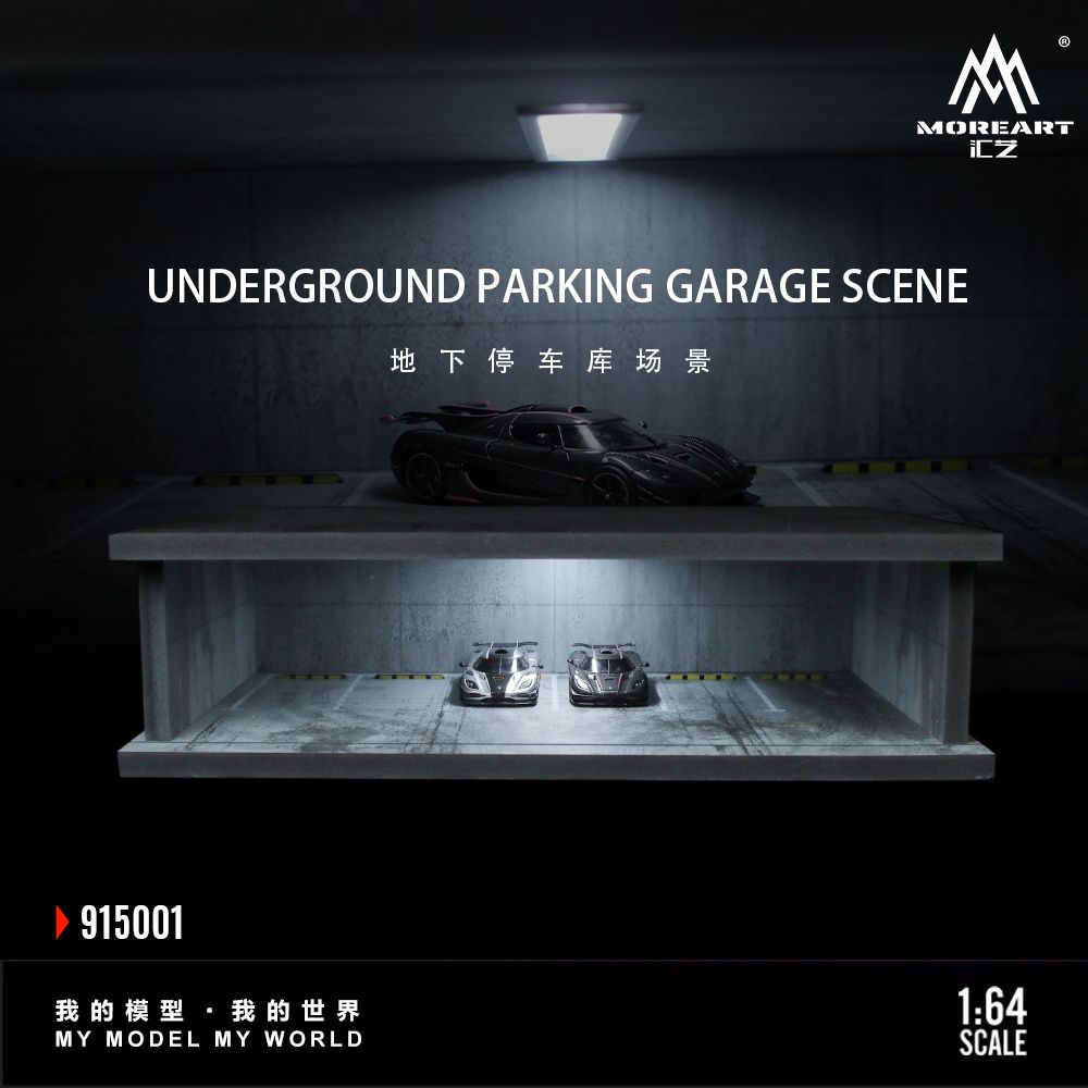 匯藝 MoreArt 1/64 地下停車庫燈光版拼裝場景 可串聯