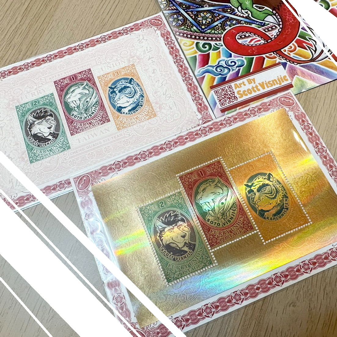 虎狼獸人郵票小全張