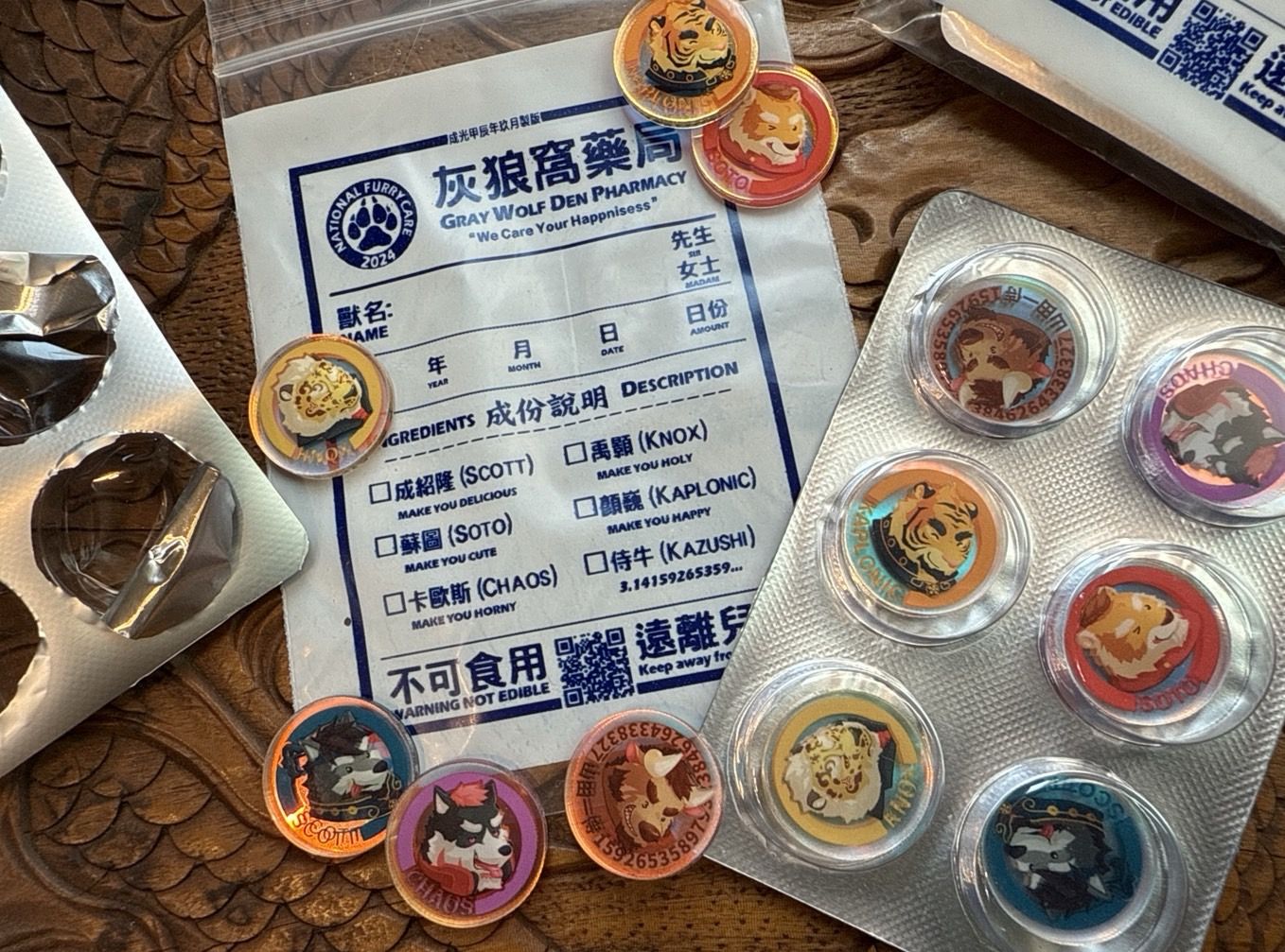 💊獸化藥錠包