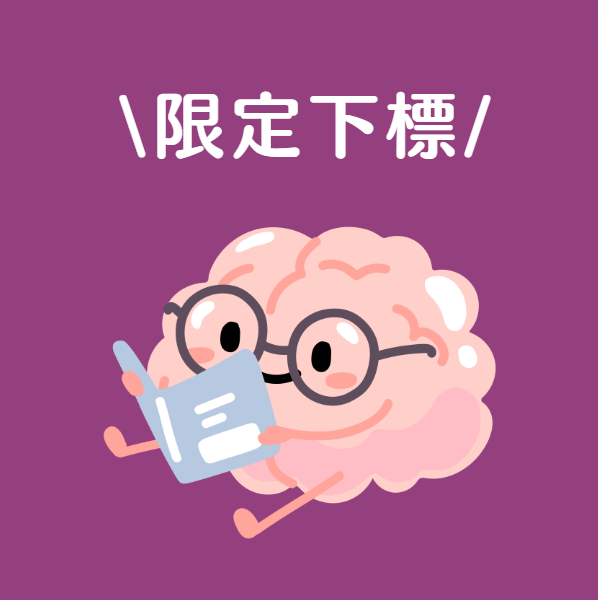旅人喊單