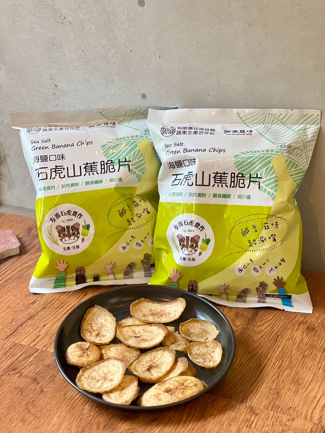石虎山蕉脆片