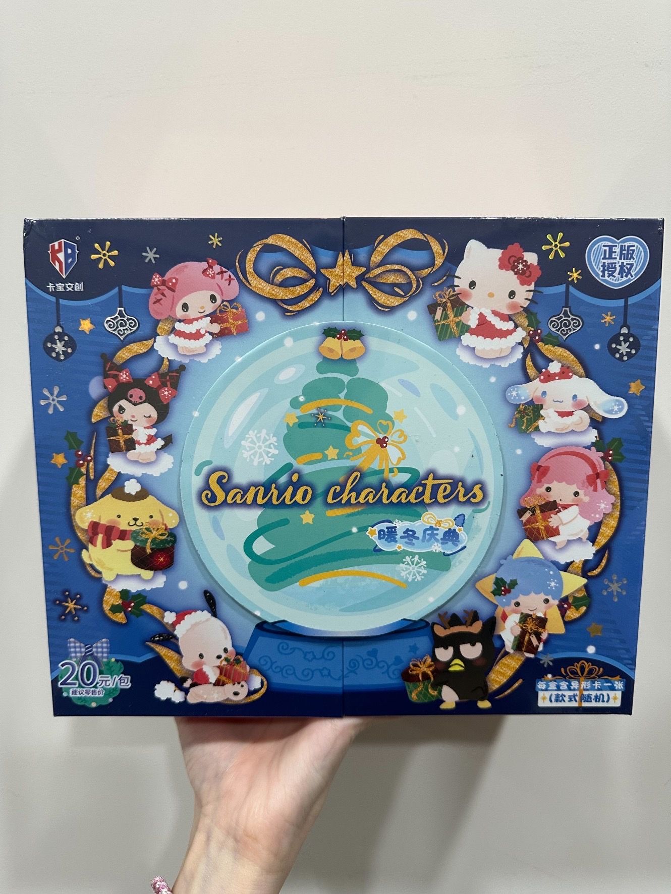 卡寶三麗鷗暖冬慶典