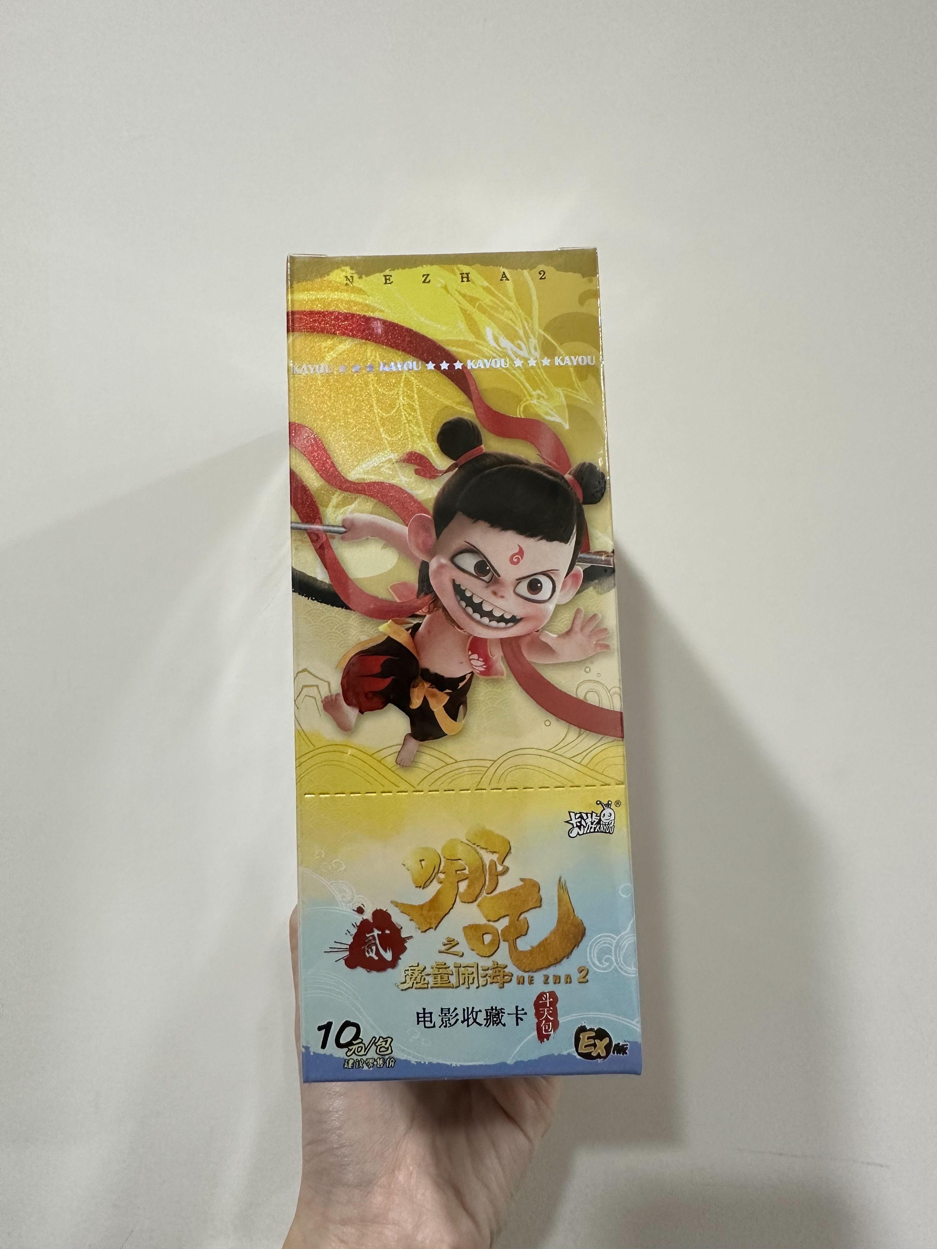 卡游《哪吒之魔童闹海》斗天包EX版电影收藏卡正版卡牌