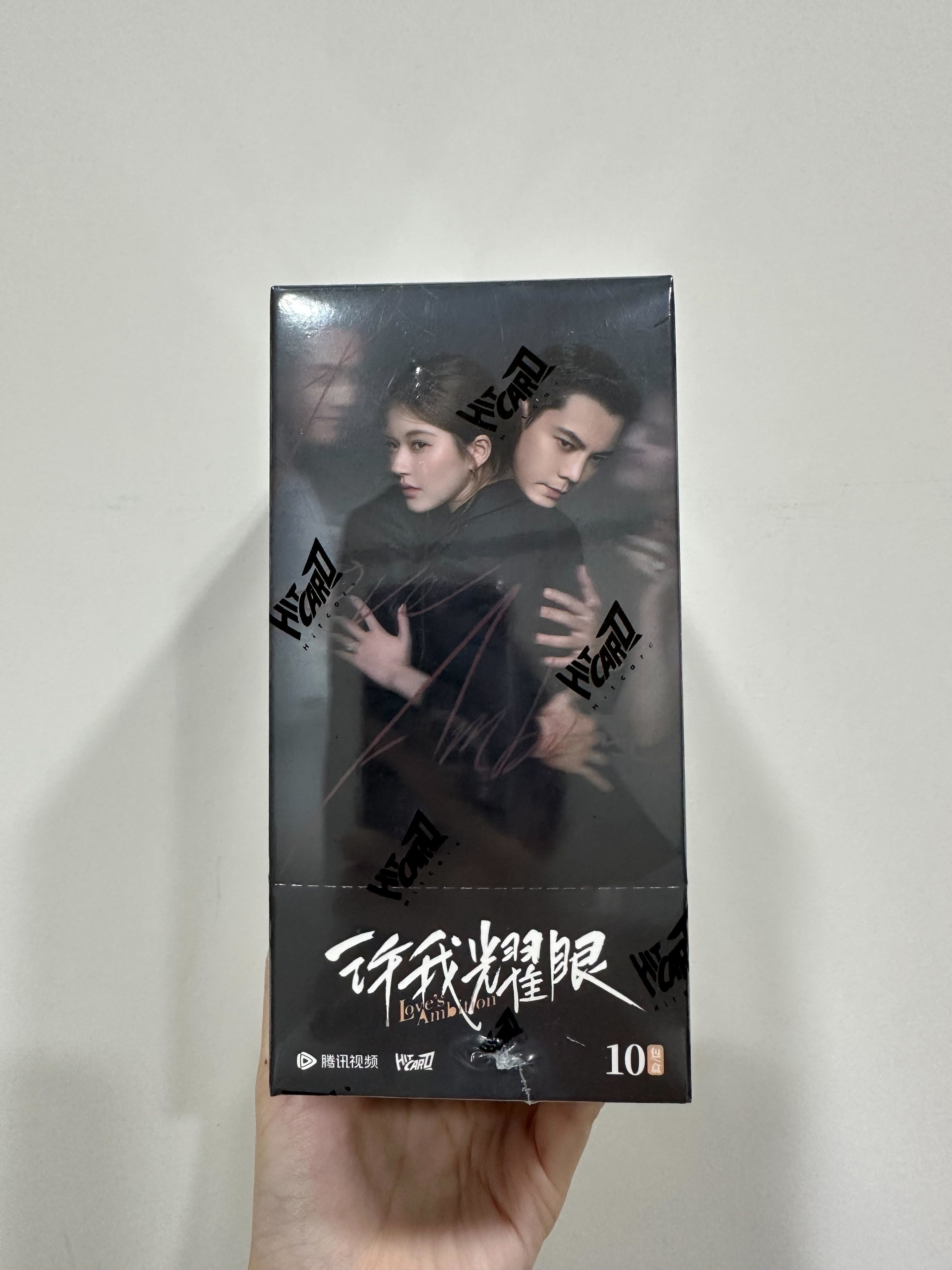 腾讯视频xHitcard 《许我耀眼》