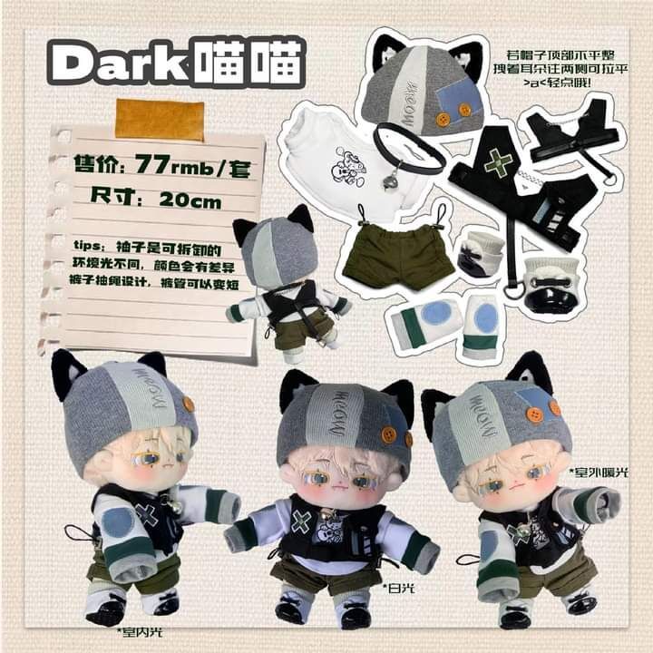 Dark喵喵（20cm）