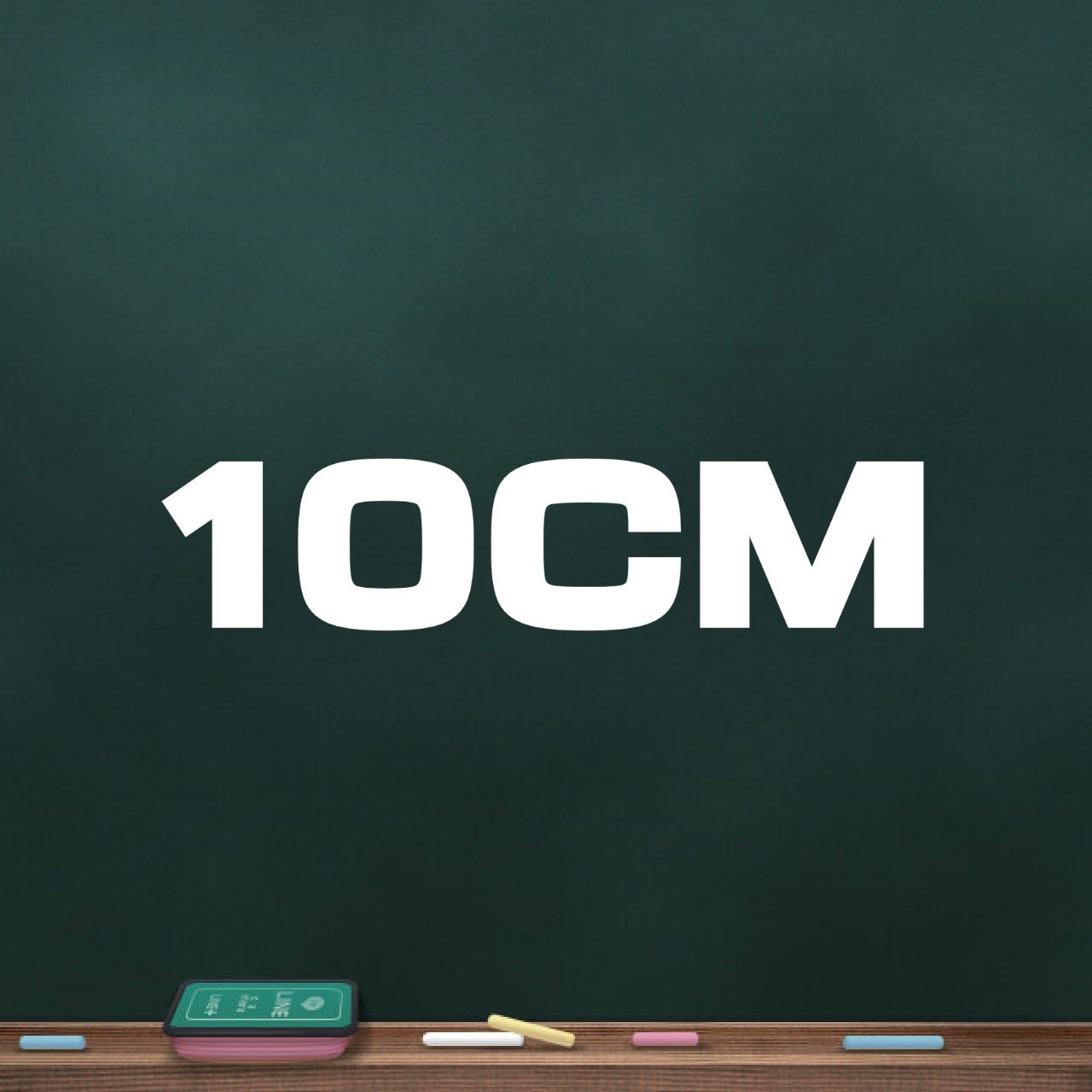 新增：10CM（實拍請看原噗）