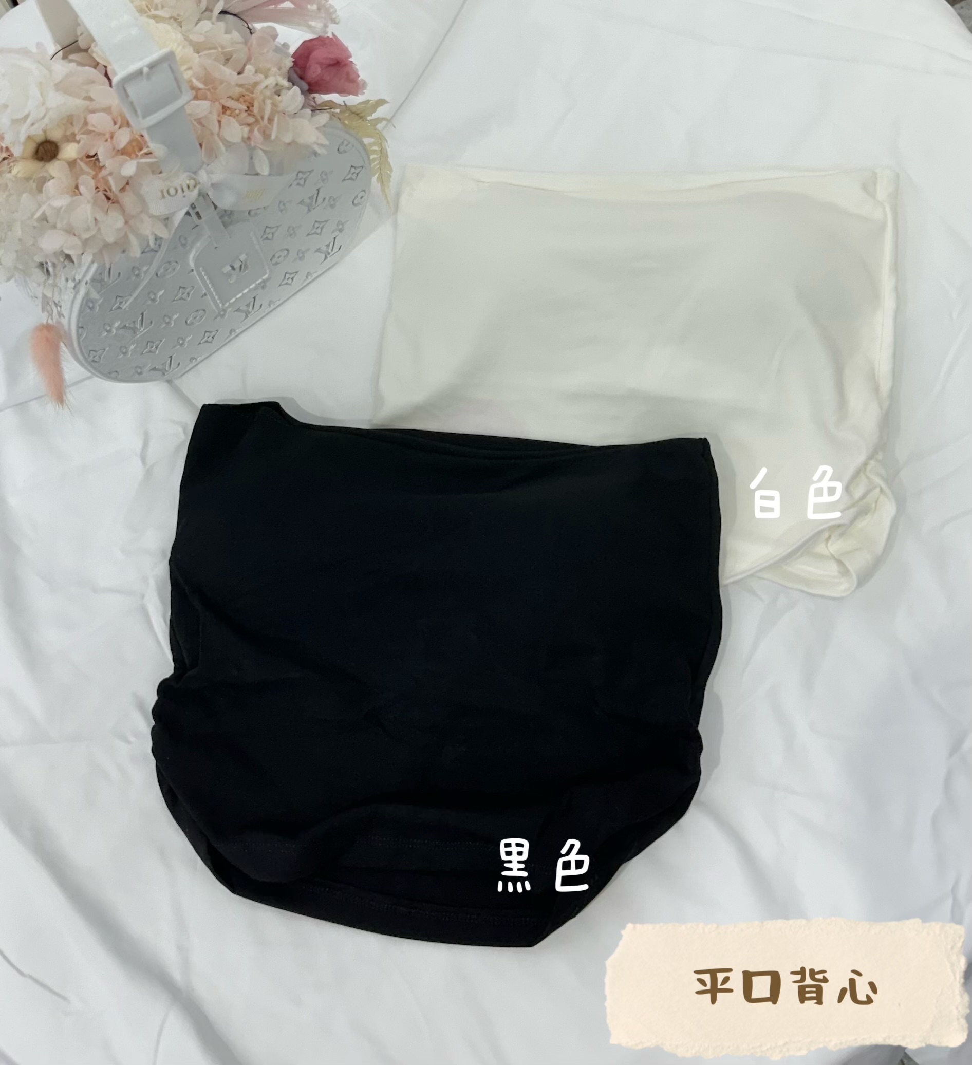 平口背心🎀