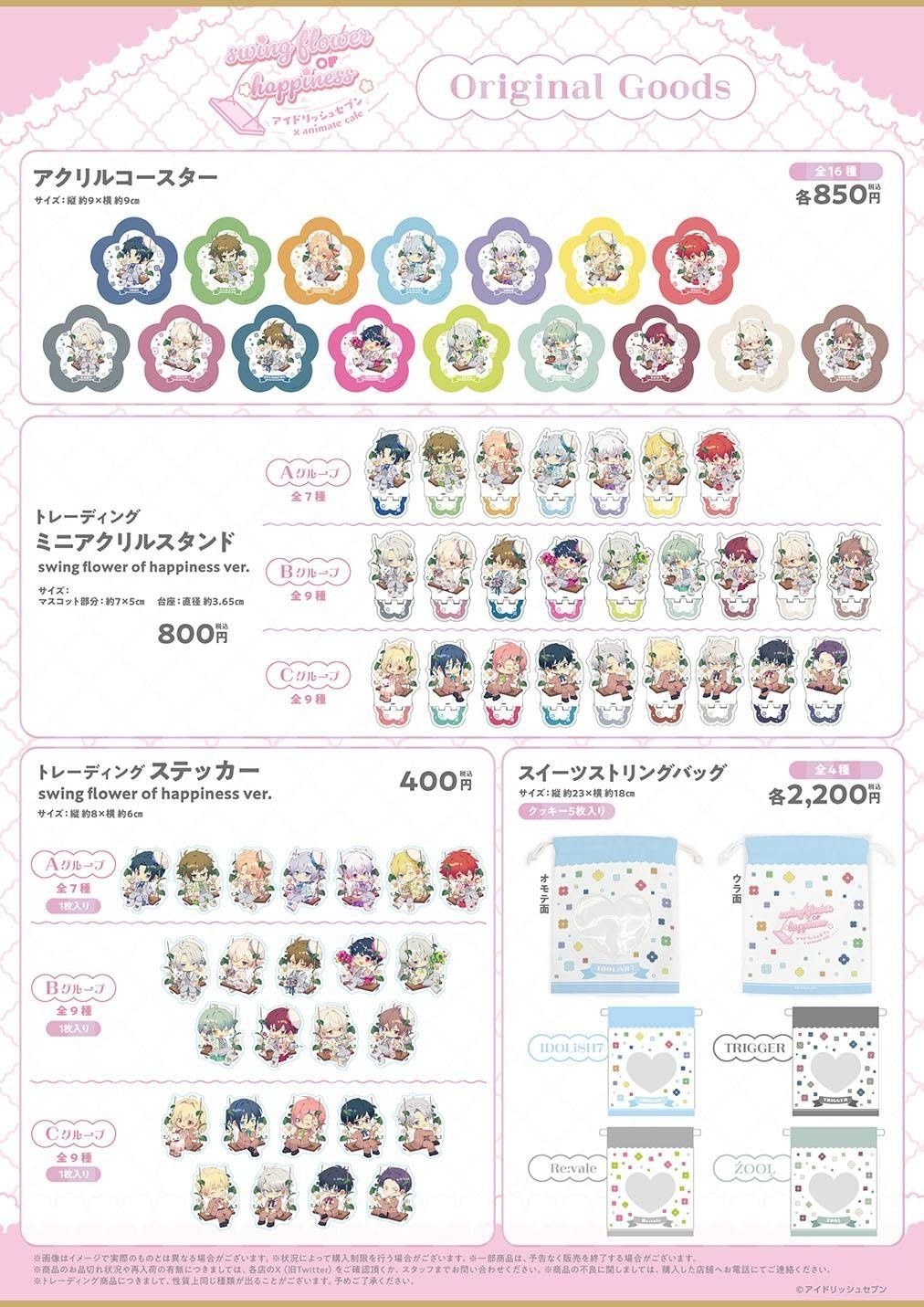 2025安美咖啡現地