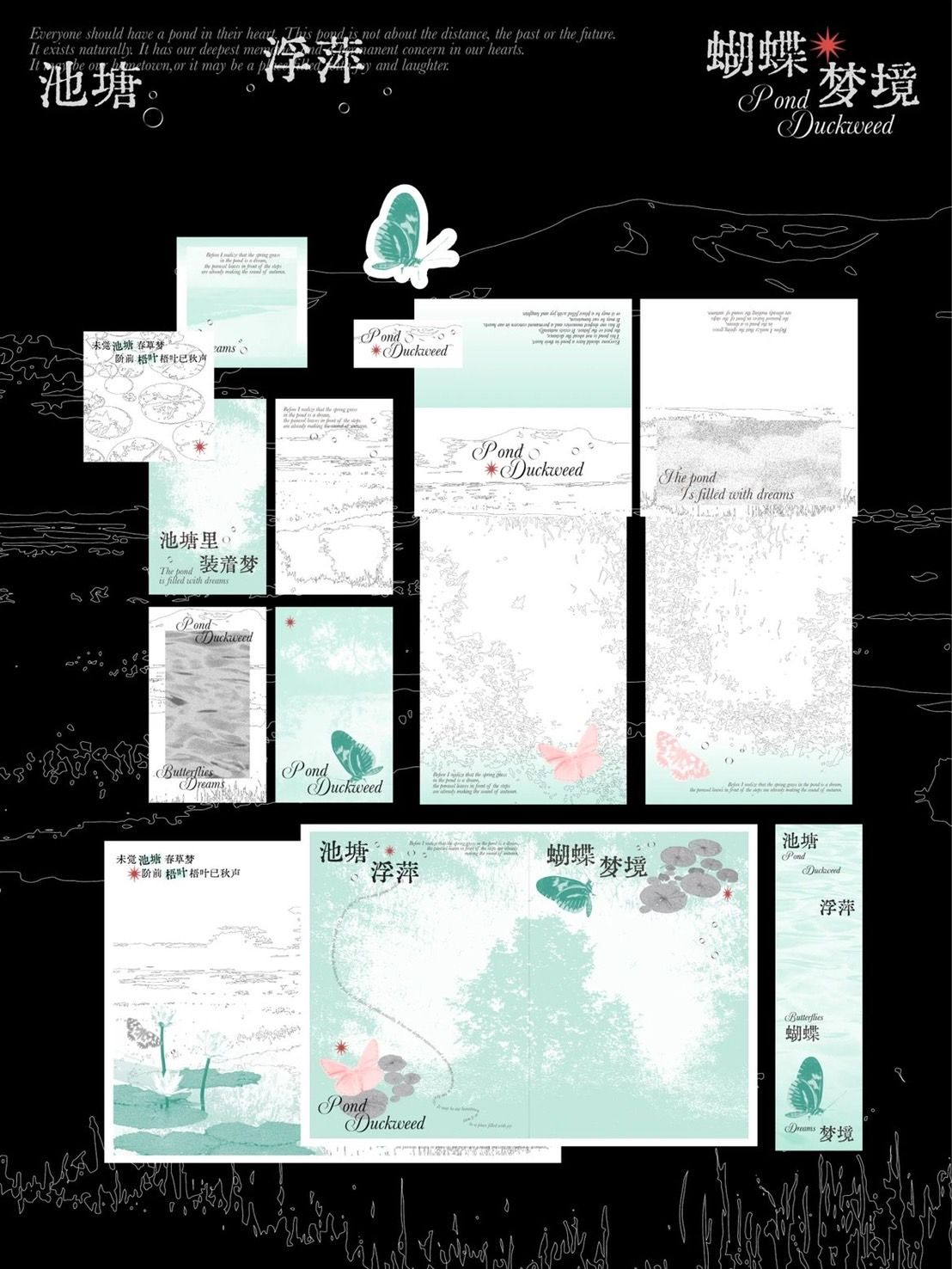 [文創] 又見荒野文創