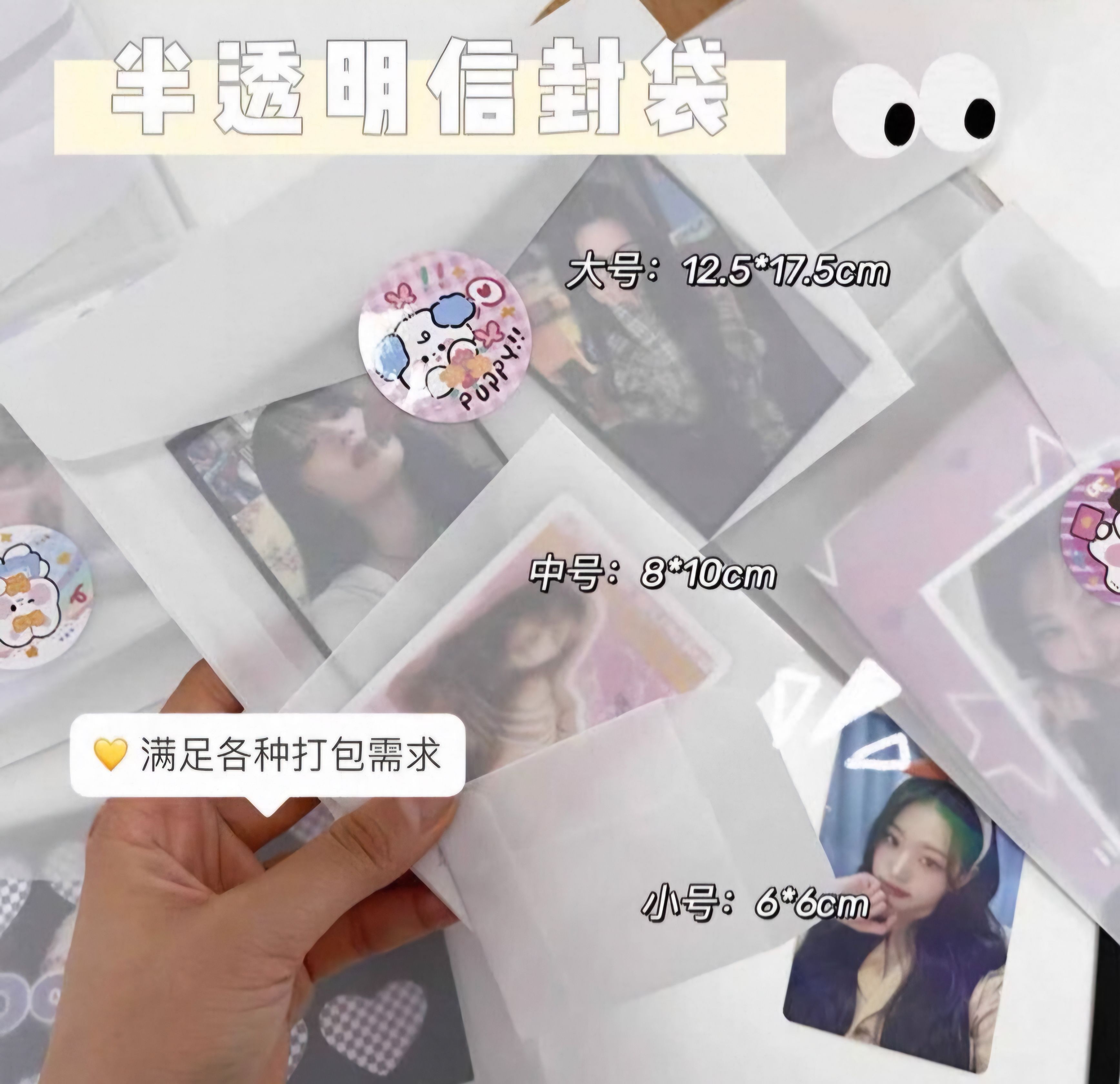 硫酸紙信封袋/按扣文件袋