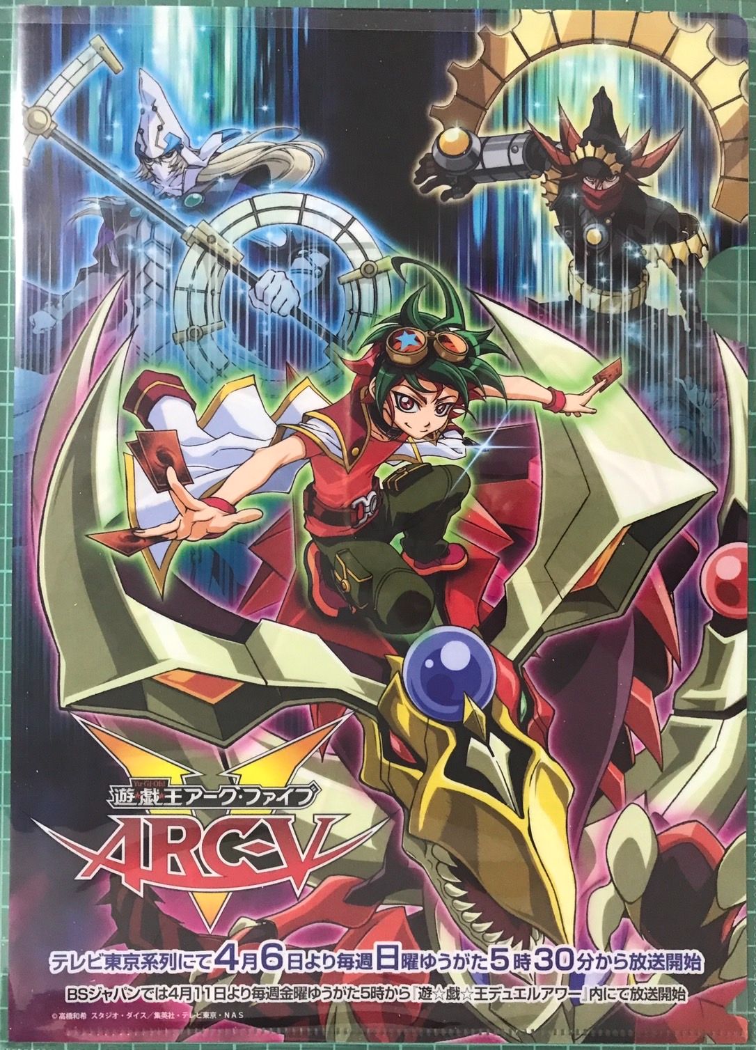 二手ARCV資料夾（圖點開有正反面，說明看一下）