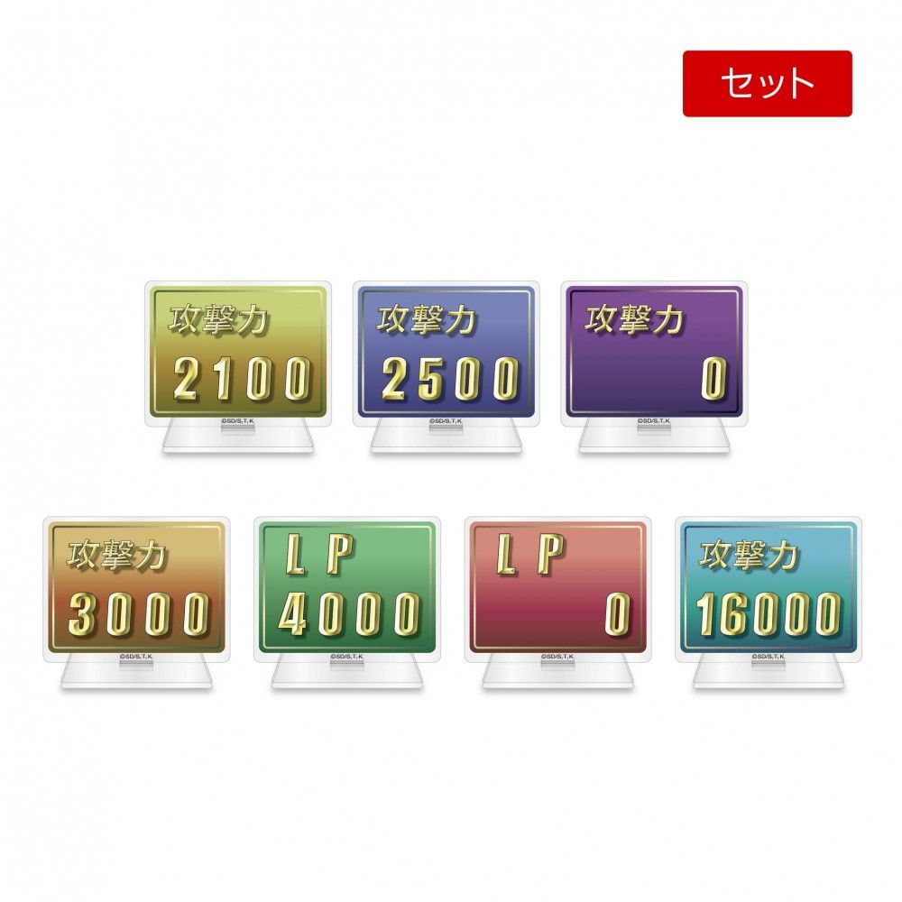 GX立牌一套含特典共7款