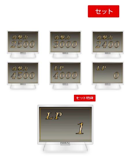 DM立牌一套含特典共7款
