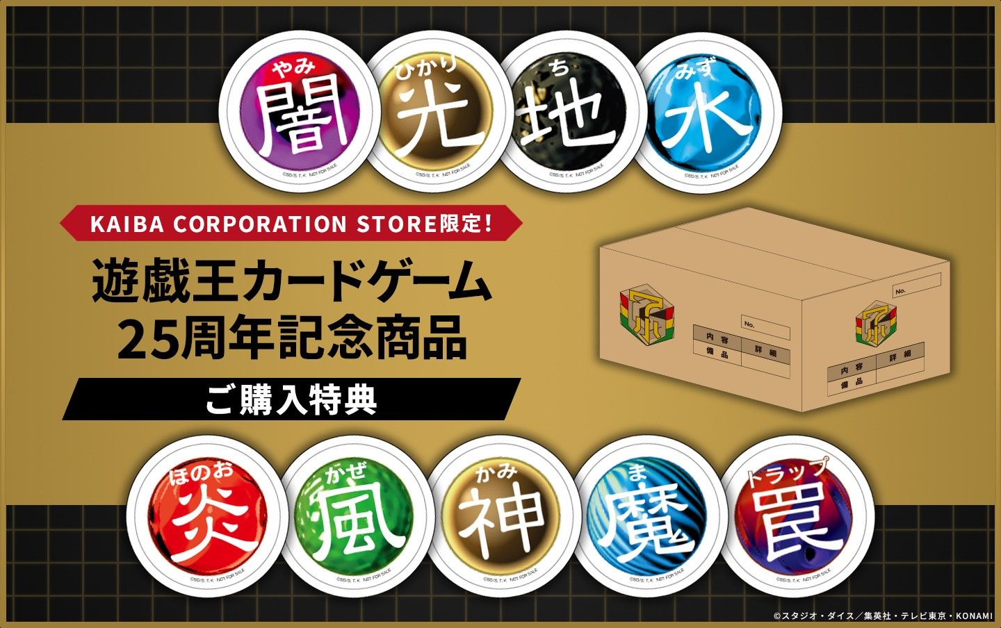 KC商店特典貼紙（說明看一下）