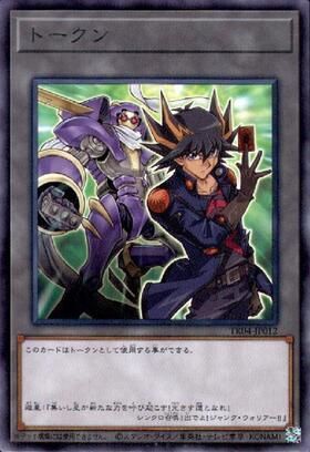 遊星token+盲盒1個