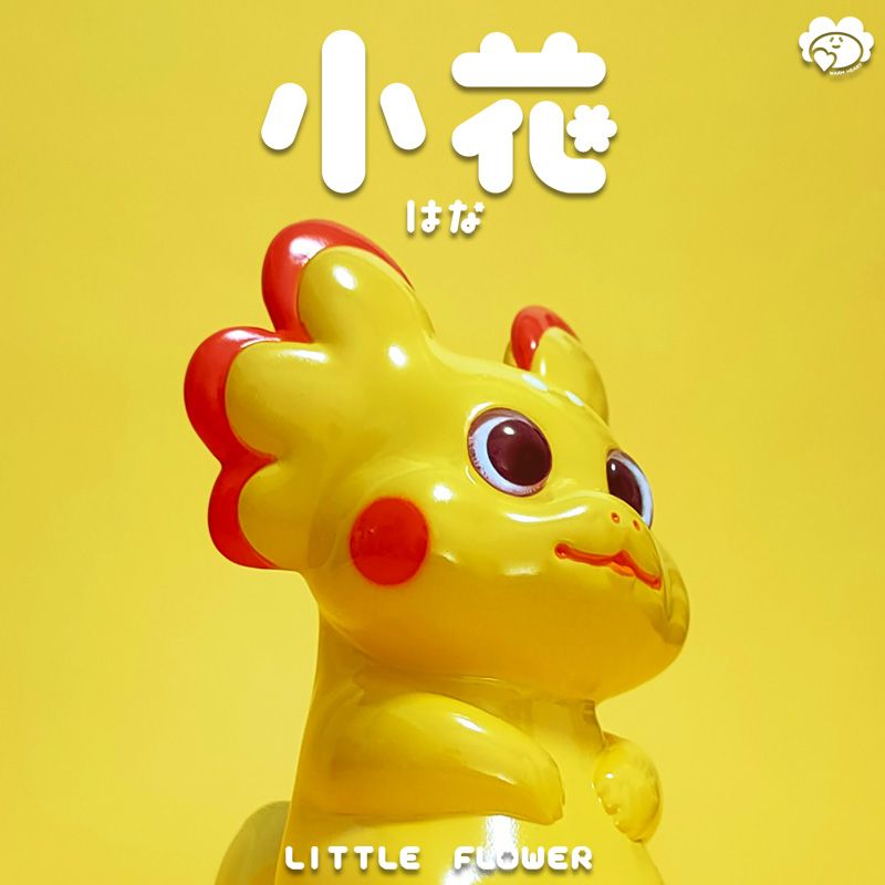 小花二期色-陽光的小花