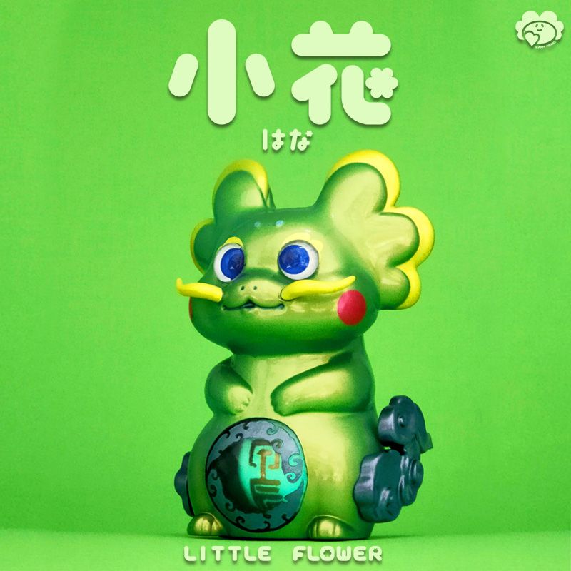 小花四期色-甲辰的小花