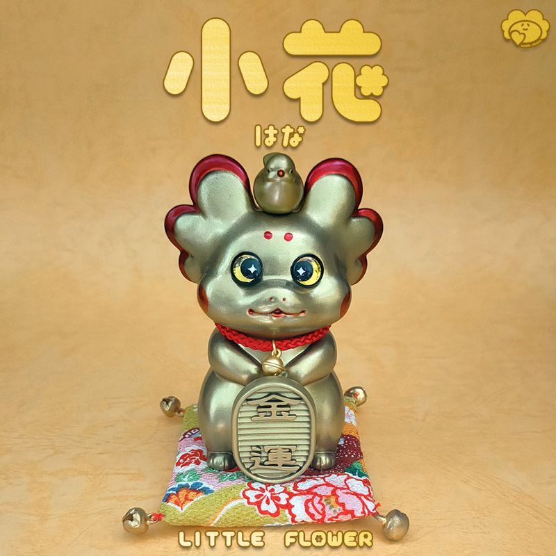 小花六期色-金運小花