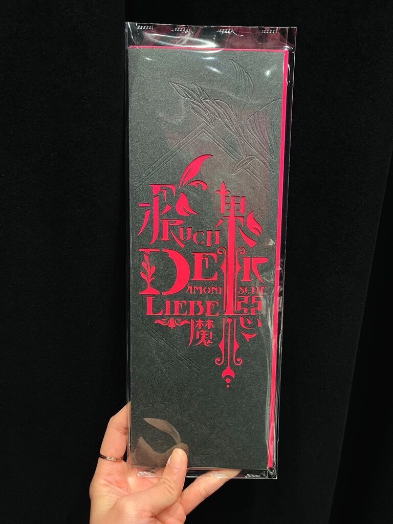 【代通販-Coffee Connection 】原創短篇《水果惡魔》