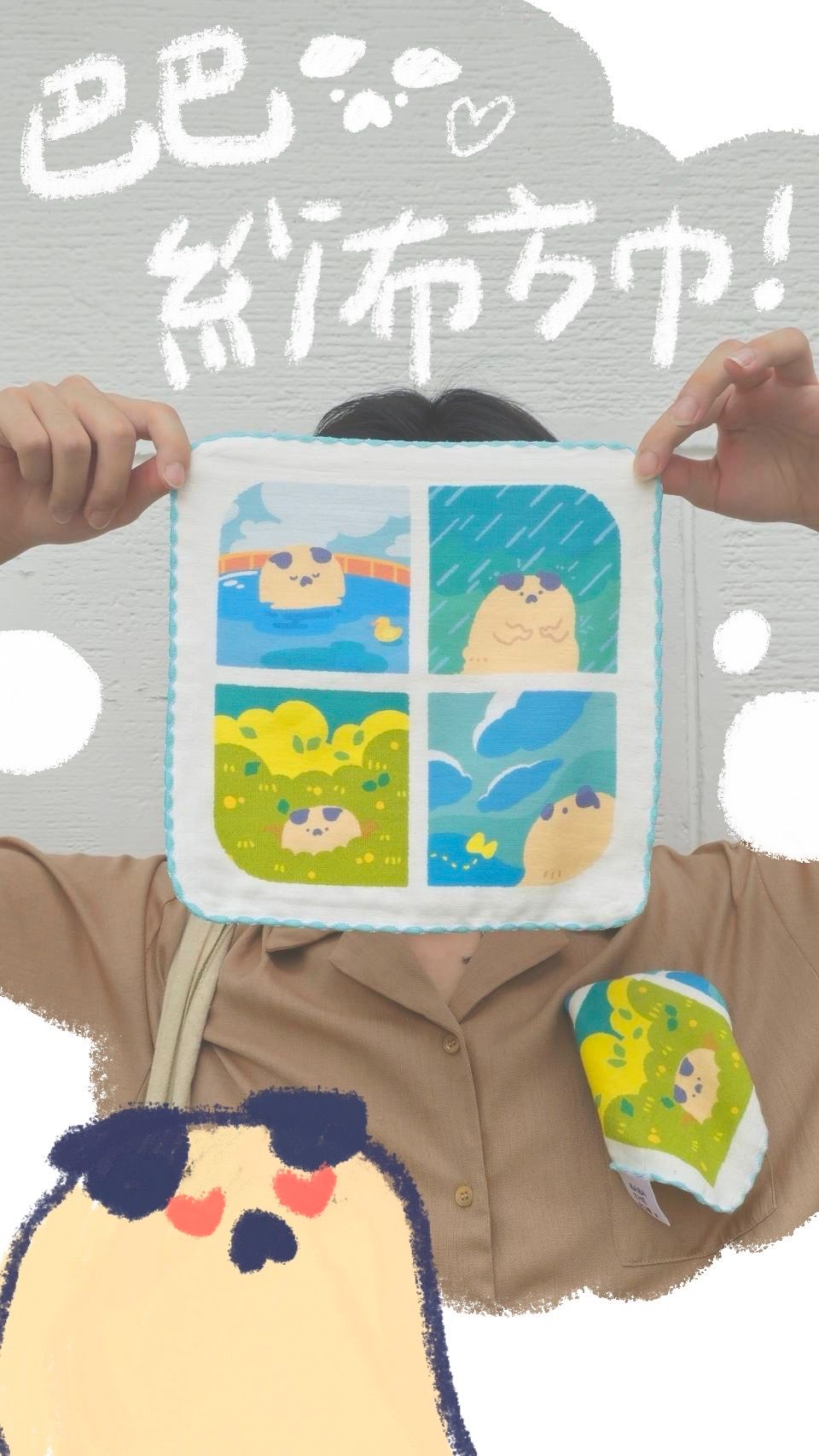 巴巴紗布小方巾