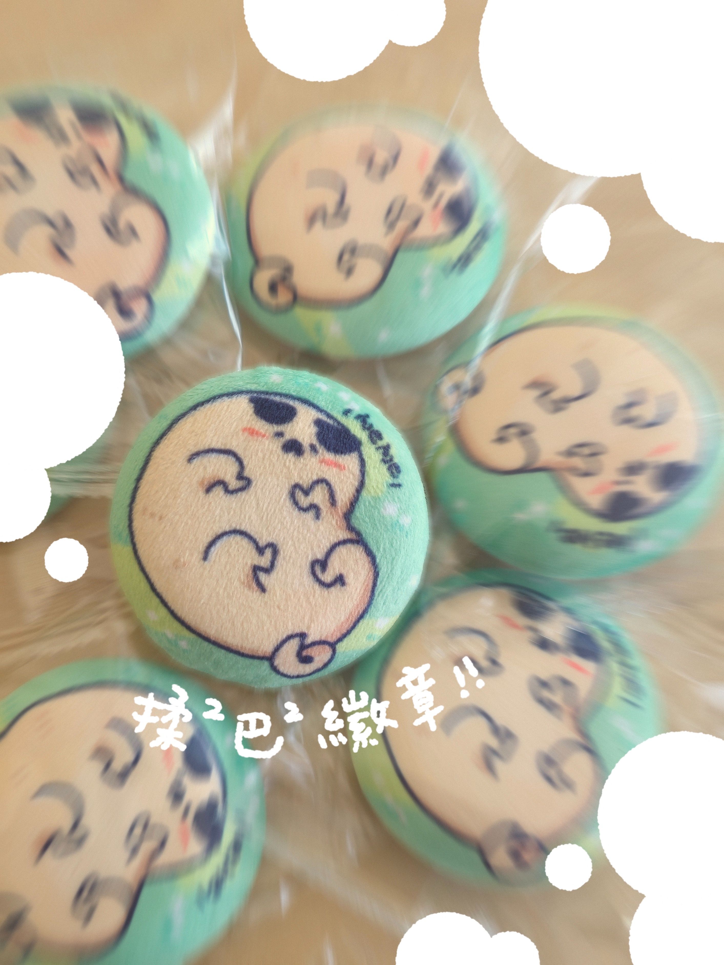 揉揉巴巴毛徽章