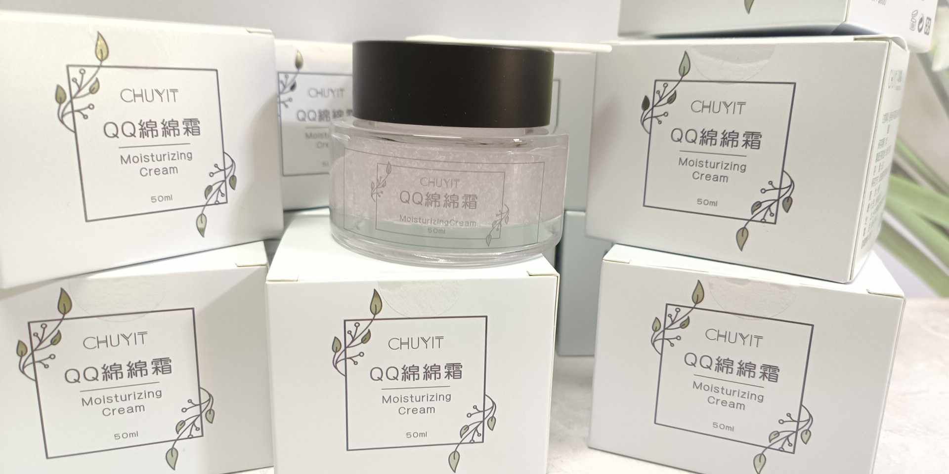 保濕修護QQ綿綿霜