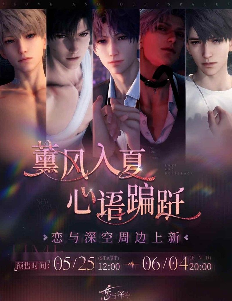 VII 超越顛峰/ 雲遊拾光/ 欲攬旖旎色