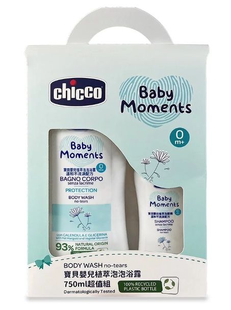 【chicco】寶貝嬰兒植萃泡泡浴露 750ml超值組