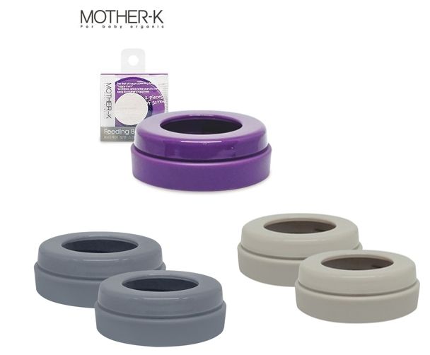 韓國MOTHER-K 水奶瓶水杯共用奶嘴環2入 （拋棄式奶瓶-奶嘴環）