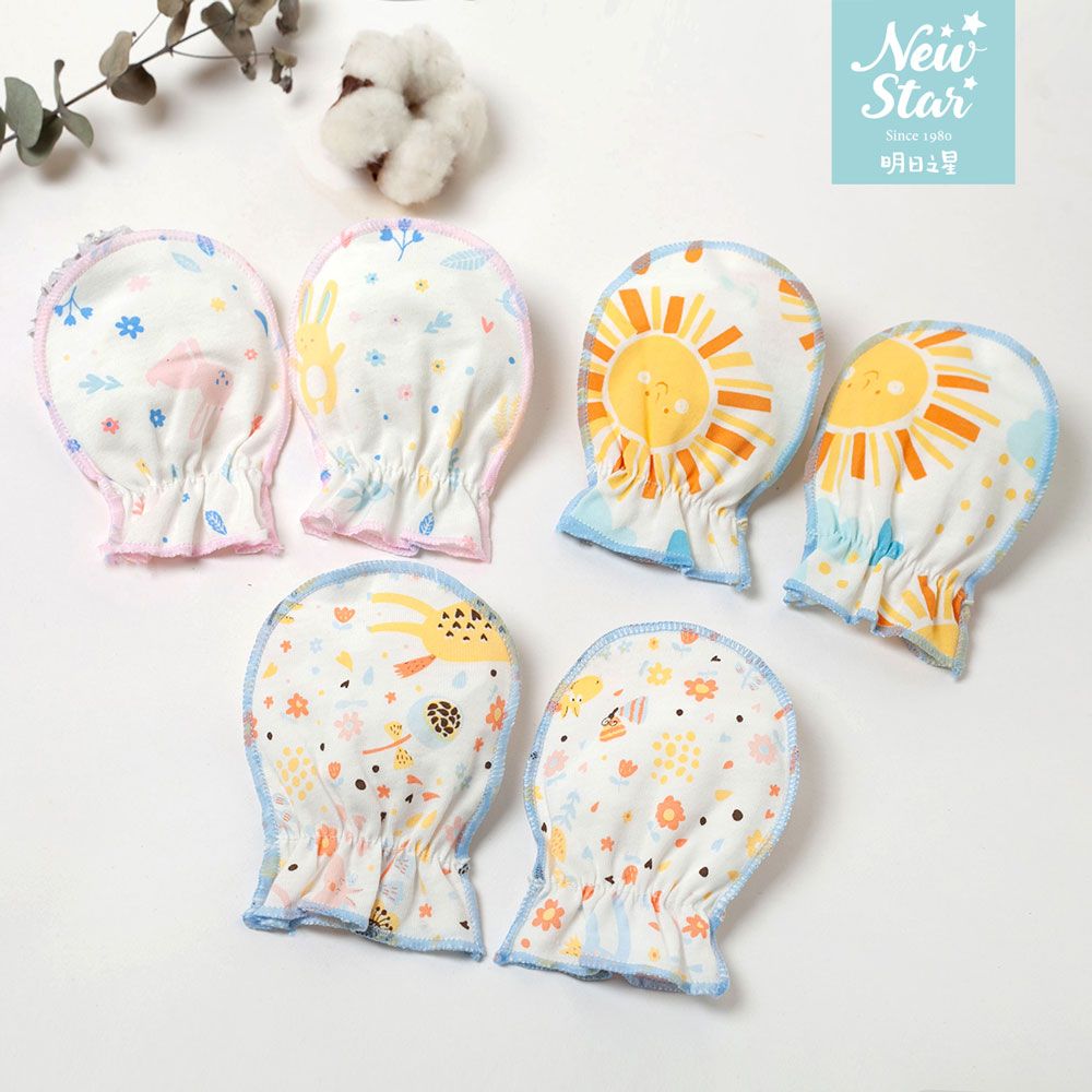 newstar明日之星 四季薄款/純棉嬰兒護手套（天空藍／櫻花粉 花色隨機）