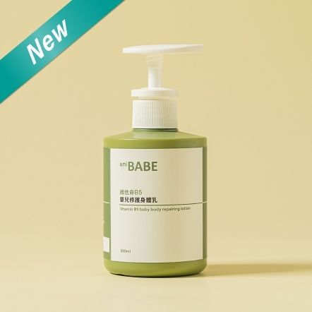 uniBABE優貝比 維他命B5嬰兒修護身體乳/300 ml