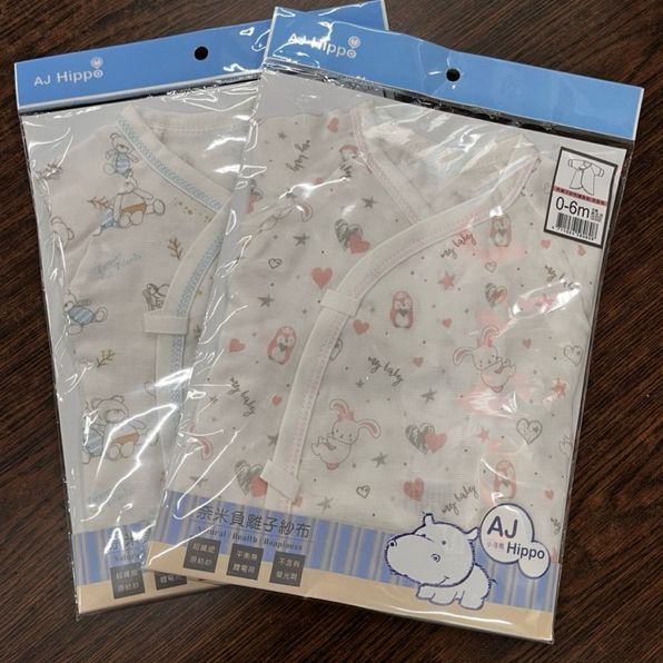 【Aj Hippo】 奈米負離子紗布/連身裝-反摺袖口