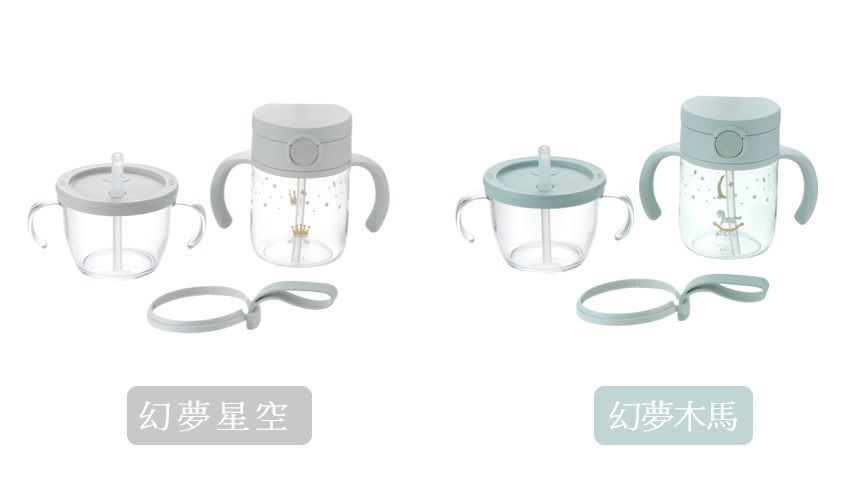 Richell 利其爾 AX系列 夢幻學習水杯組合200ml水杯+150ml訓練杯（二款任選）