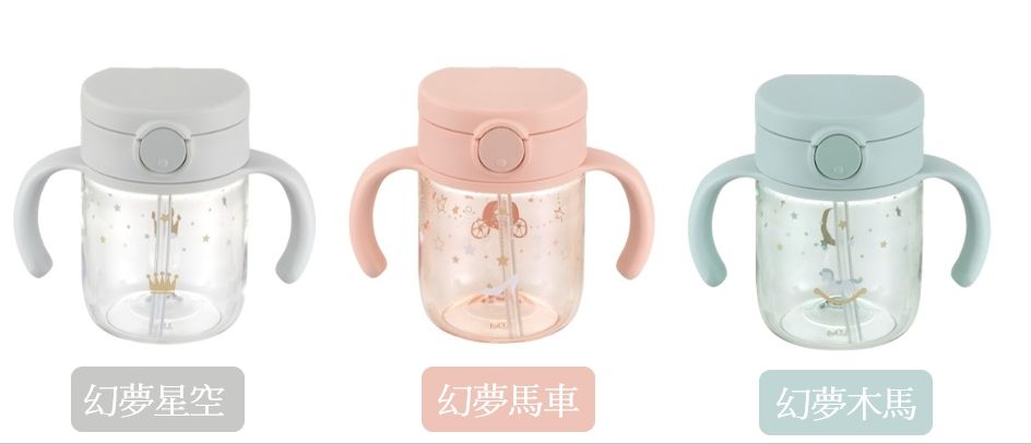 Richell 利其爾 AX系列 幻夢 200ml 吸管水杯（三款任選）
