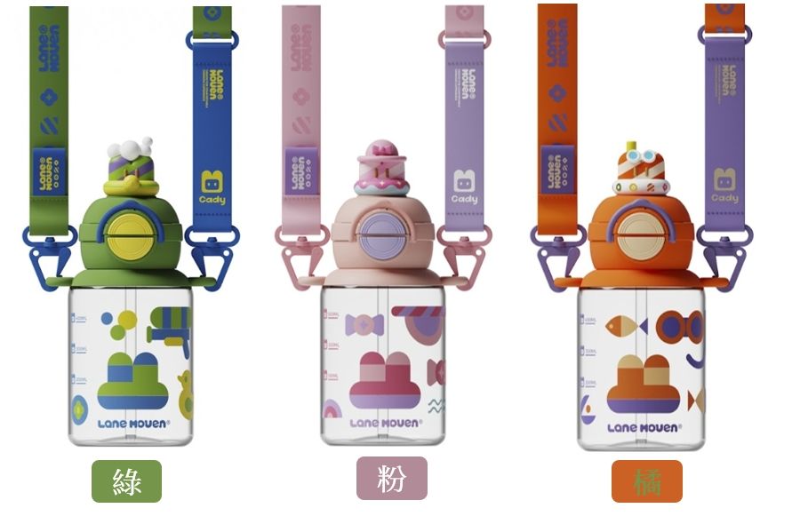 Lane mouen 渡假風系列雙飲水杯600ml-三色任選（附贈水壺背帶）