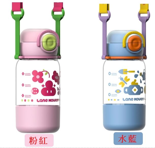 Lane mouen 派對系列雙飲水杯 600ml-兩色任選（附贈水壺背帶）