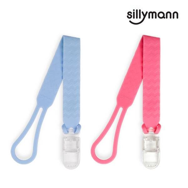 韓國sillymann 100%鉑金矽膠夾（藍/粉）