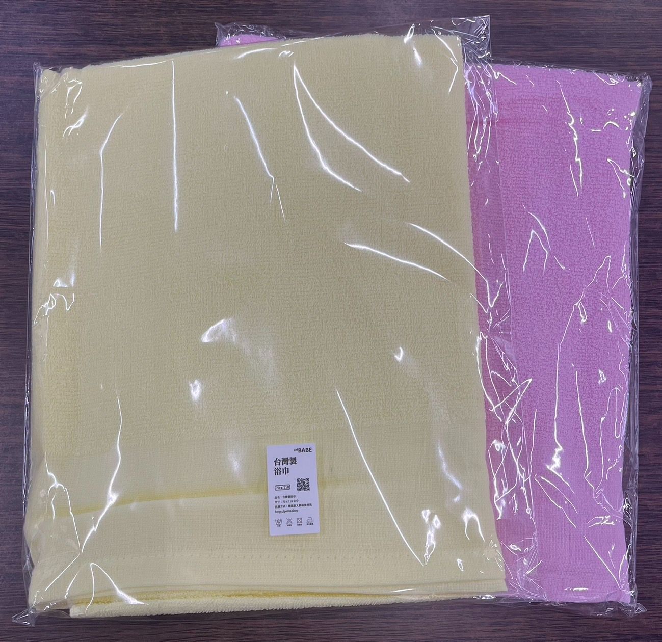 UniBABE優貝比 浴巾 70 x 118cm 粉紅色/淡黃色（美麗人生 月子中心）