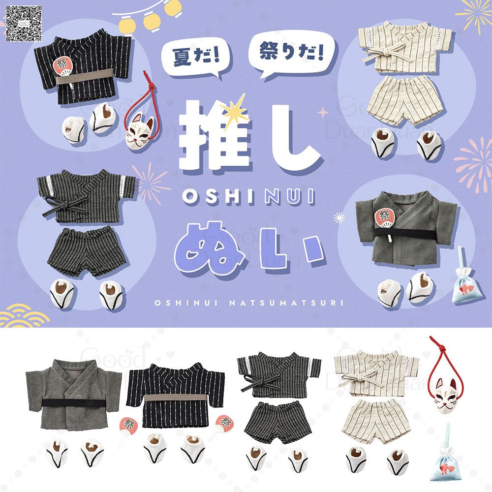 【3coins】18cm用娃衣：