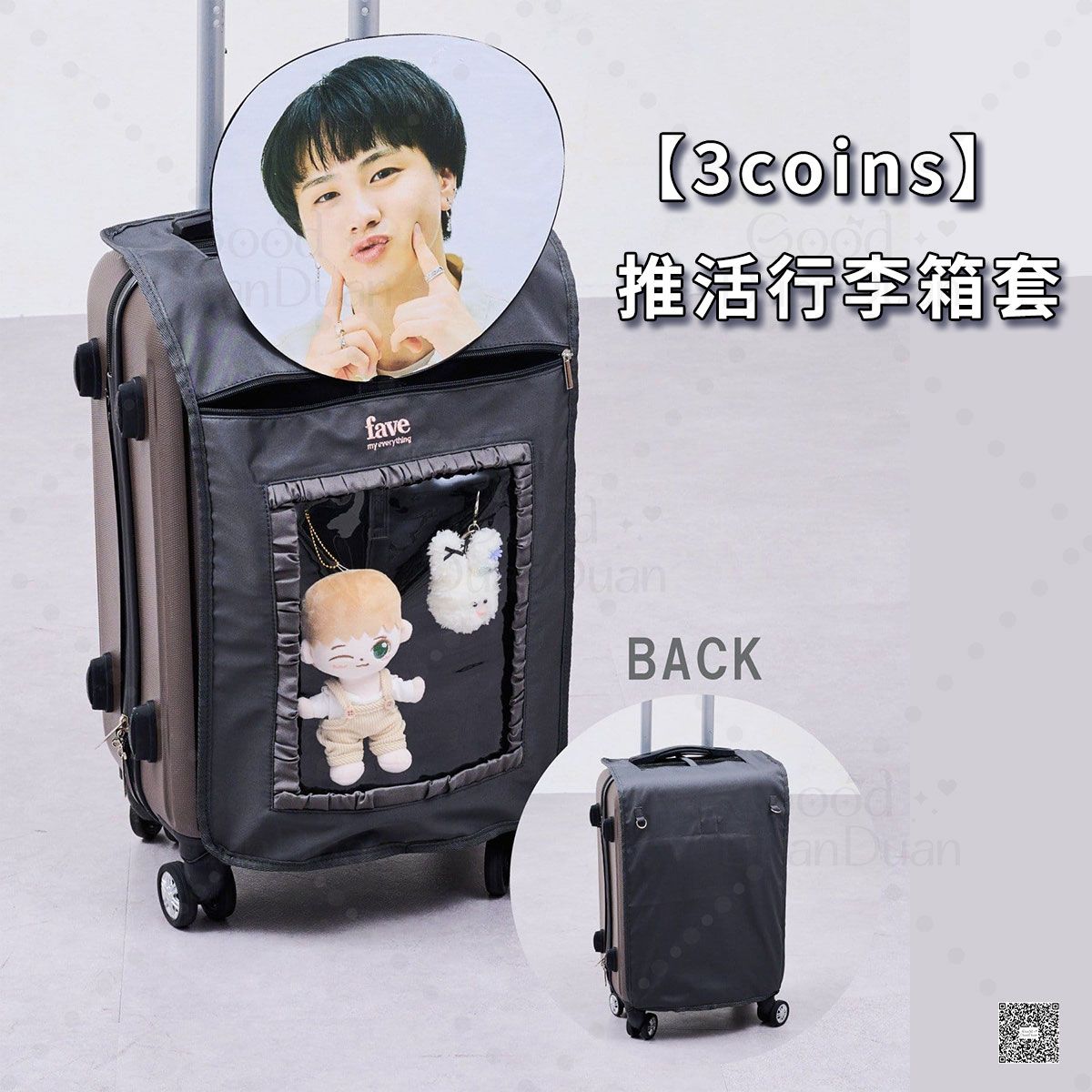 【3coins】推活行李箱套 	2516-OEKW09-000：《7/16（三）中午12點收單》