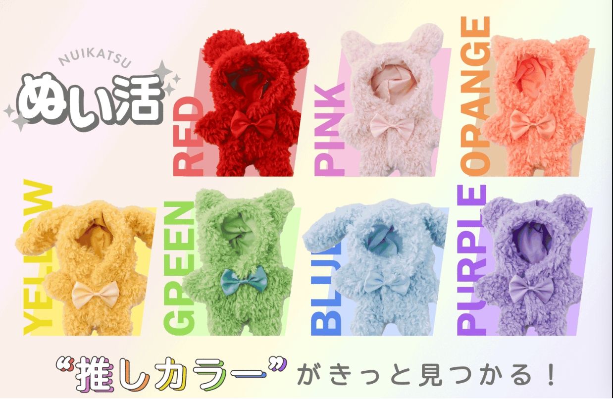 【3coins】ぬい活-推角應援色娃衣