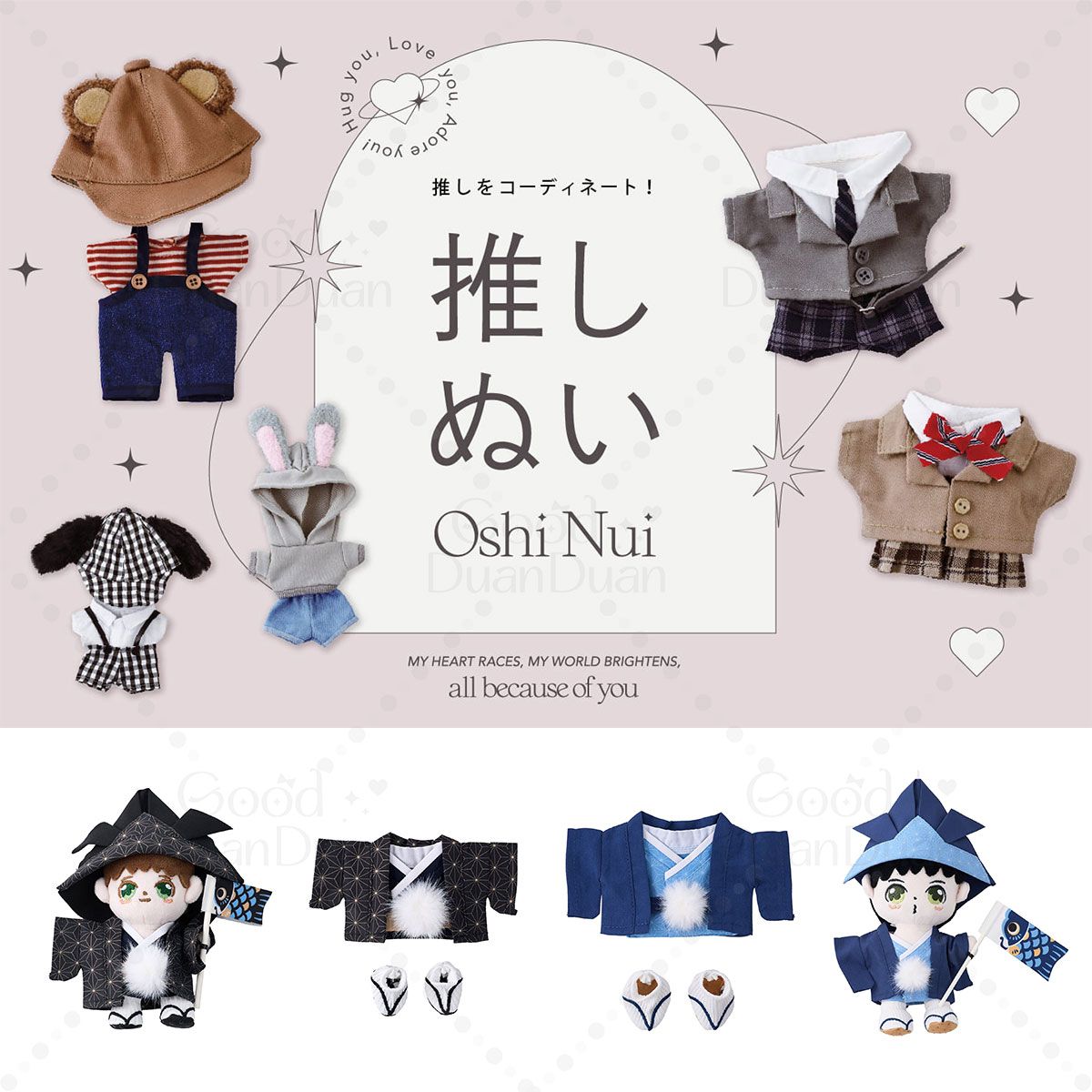 【3coins】ぬい活-娃衣配件1：