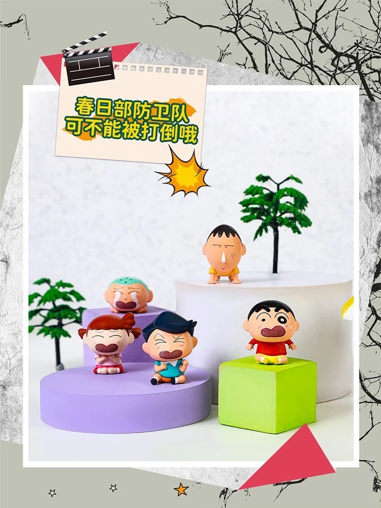 小新嚇嚇系列萌粒