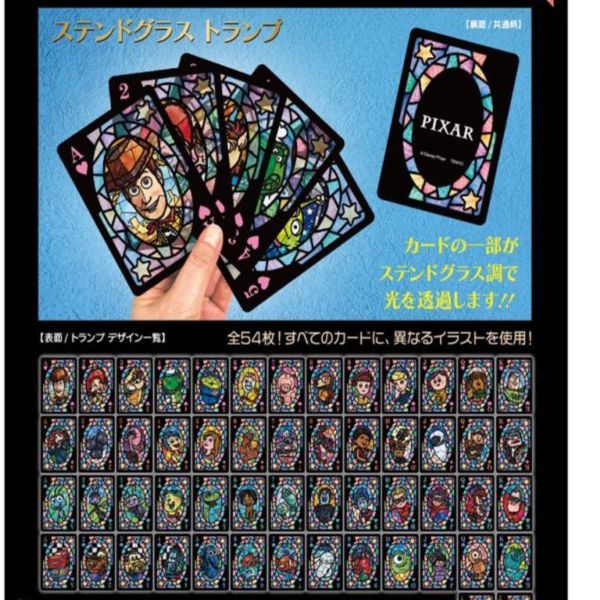 TENYO迪士尼彩繪透光撲克牌 皮克斯