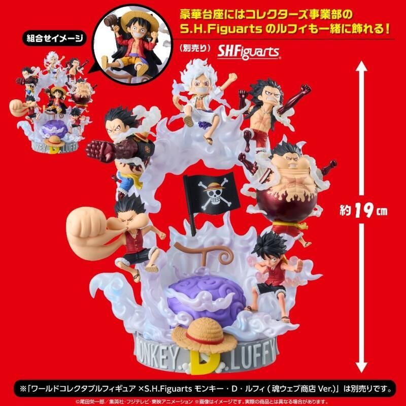 PREMIUM 蒙其·D·魯夫 SPECIAL