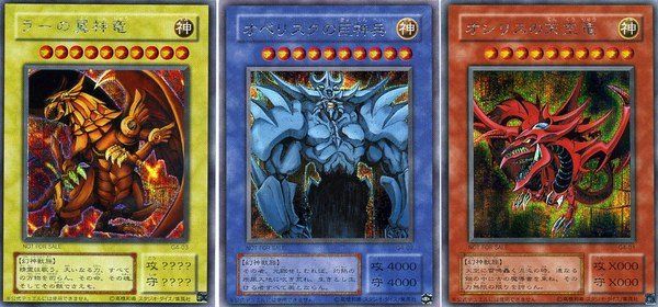 遊戲王