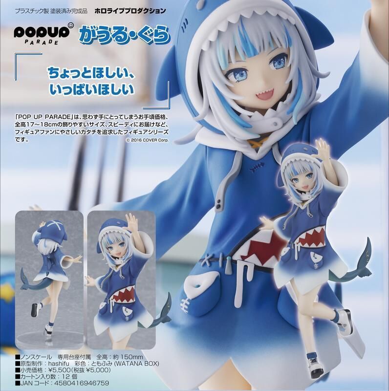 hololive