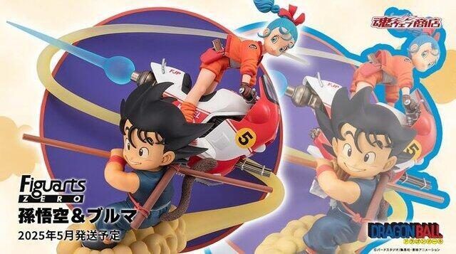 Figuarts ZERO孫悟空＆布馬