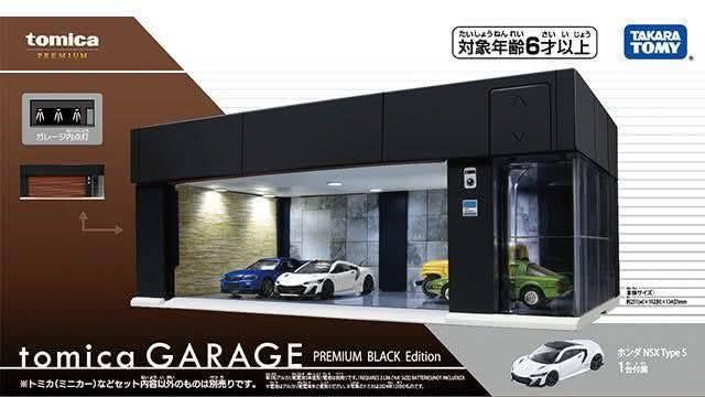 TOMICA電動車庫  數量有多可以多下