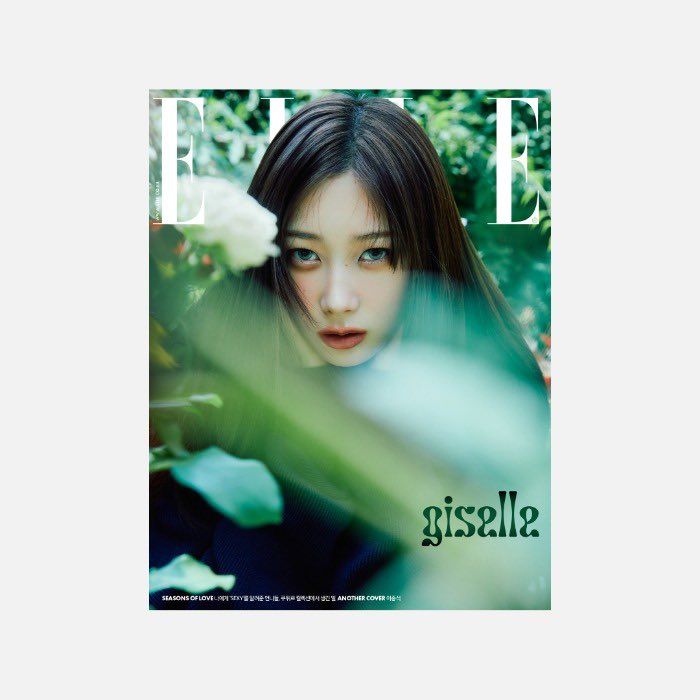 ELLE 2024 8月號 （GISELLE封面）